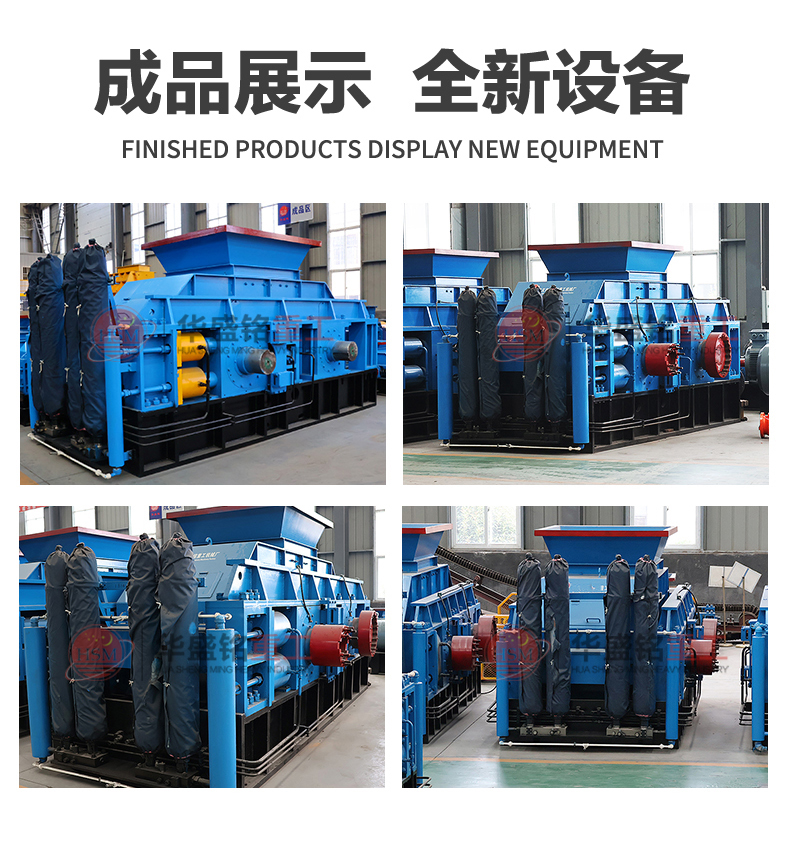 加強版液壓對輥制砂機 1510對輥制砂機 全液壓對輥制砂機哪家好 對輥破碎機多少錢一臺 加強版液壓對輥制砂機 1510對輥制砂機 全液壓對輥制砂機哪家好 對輥破碎機多少錢一臺