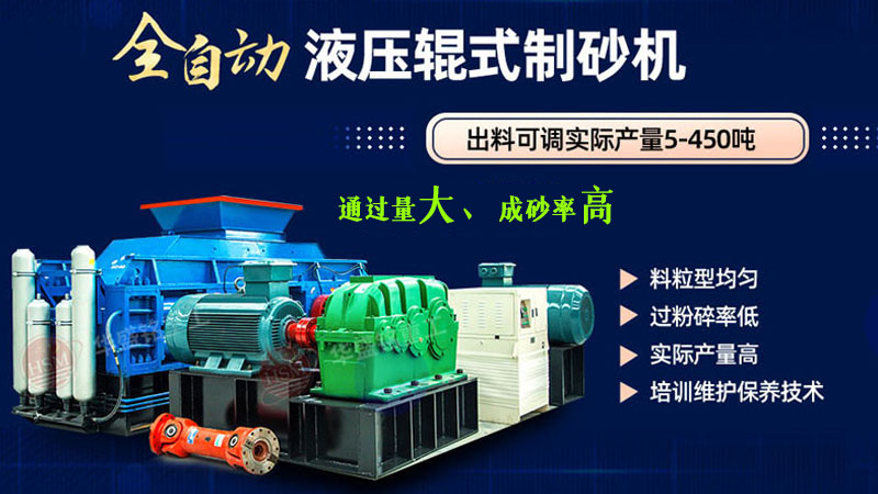 铝渣破碎机_大小型破碎机设备_全自动液压对辊破碎机 